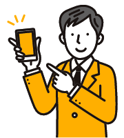 無料査定可能