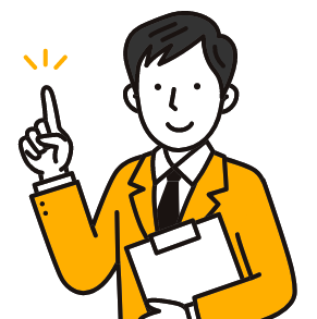 イラスト
